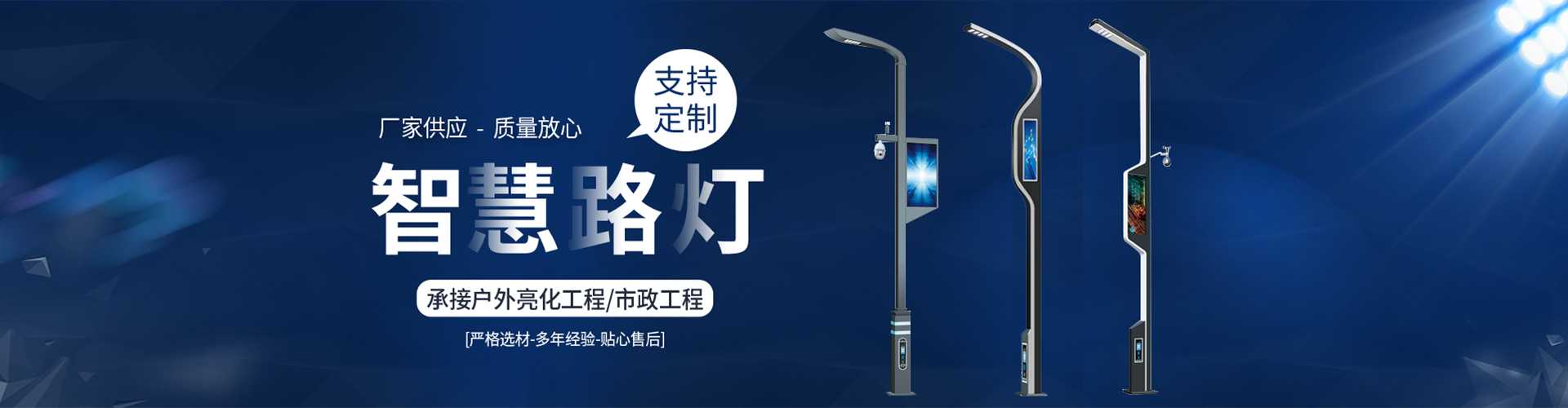 砚山县太阳能路灯定制厂家