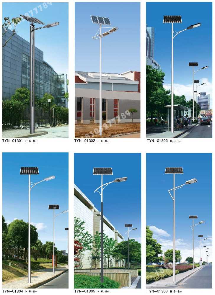 砚山县市政道路太阳能路灯